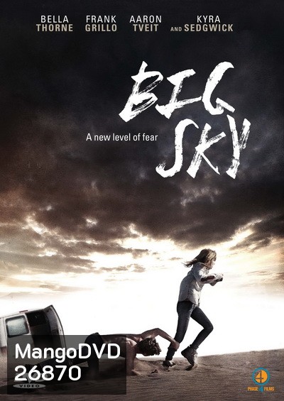 Big Sky 2015