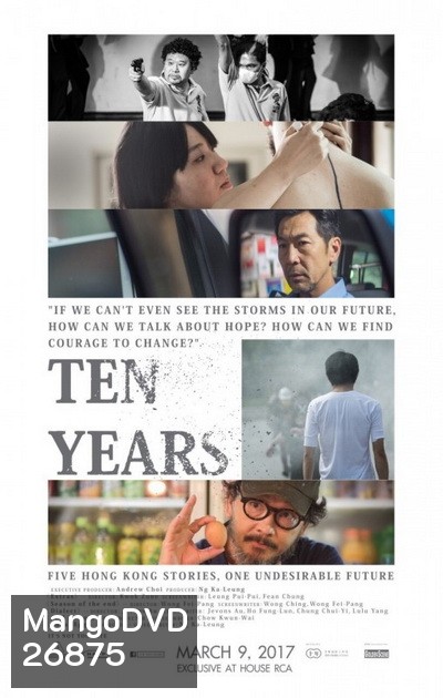Ten Years เท็น-เยียร์