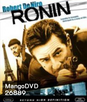 Ronin (1998) 5 มหากาฬล่าพลิกนรก