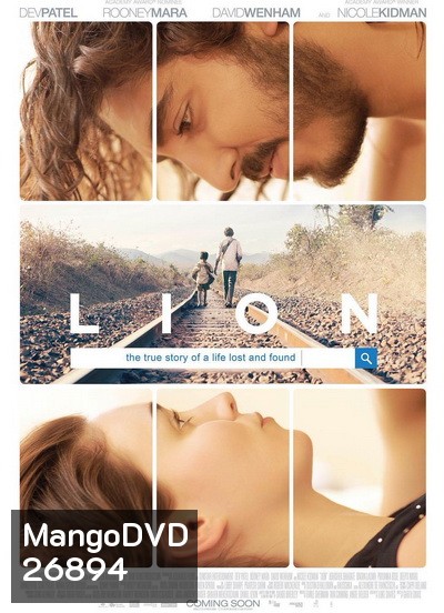 Lion จนกว่า จะพบกัน