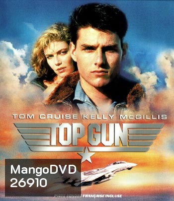 Top Gun (1986) ฟ้าเหนือฟ้า