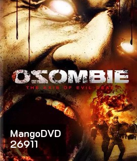 Ozombie (2012) ล่าโหดกองทัพซอมบี้