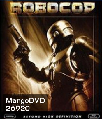 RoboCop (1987) โรโบคอป