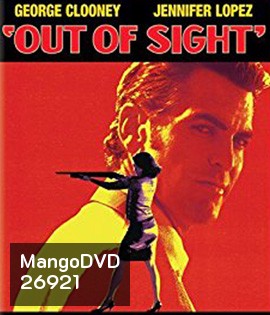 Out of Sight (1998) ปล้นรัก หักด่านเอฟบีไอ