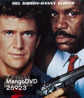 Lethal Weapon 2 (1989) ริกก์ส คนมหากาฬ 2