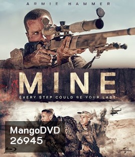 Mine (2016) ฝ่านรกแดนทะเลทราย