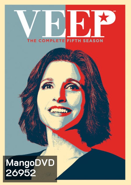 Veep Season 5 ทีเด็ดรองประธานาธิบดี ปี 5 ( 10 ตอนจบ )