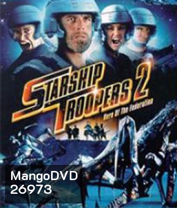Starship Troopers 2 : Hero of the Federation (2004) สงครามหมื่นขา ล่าล้างจักรวาล 2