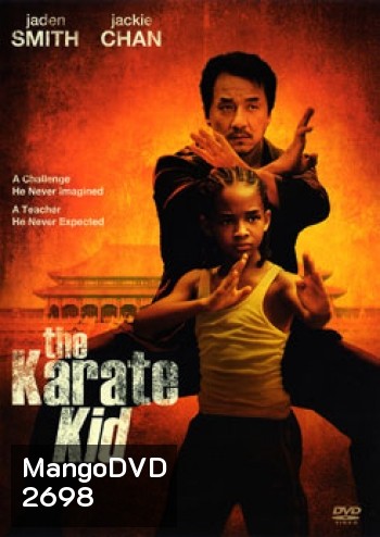 The Karate Kid เดอะ คาราเต้ คิด (2010)