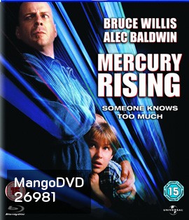 Mercury Rising (1998) คนอึดมหากาฬผ่ารหัสนรก