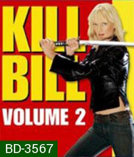 Kill Bill: Volume 2 (2004) นางฟ้าซามูไร 2