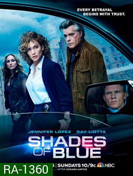 Shades of Blue Season 2  ฮาร์ลี ตำรวจสาวซ่อนแสบ ปี 2 ( 13 ตอนจบ )