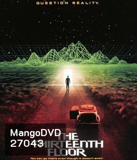 The Thirteenth Floor (1999) อุบัติการณ์ล่าทะลุมิติ