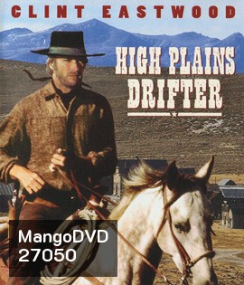 High Plains Drifter (1973) ชาติสิงห์นิรนาม