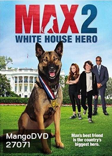 Max 2 The White House Heroแม๊กซ์ 2 เพื่อนรักสี่ขา ฮีโร่แห่งทำเนียบขาว