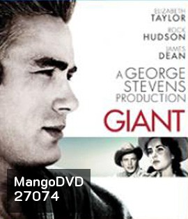 Giant (1956) เจ้าแผ่นดิน