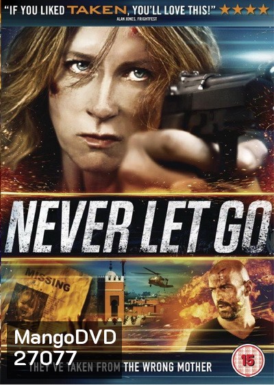 Never Let Go (2015) พญายมยังก้มกราบ