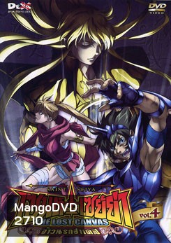 Saint Seiya: The Lost Canvas เซนต์ เซย์ย่า: จ้าวนรกฮาเดส Vol. 4