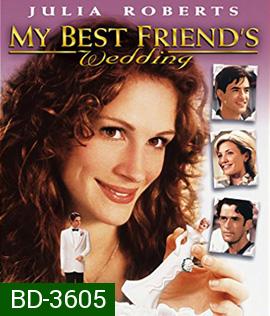 My Best Friend s Wedding (1997) เจอกลเกลอ วิวาห์อลเวง