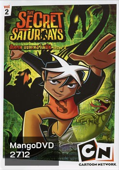 The Secret Saturdays Vol. 2 ซีเครท แซทเทอร์เดย์ส ชุดที่ 2