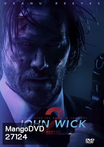 John Wick 2 จอห์น วิค 2 แรงกว่านรก