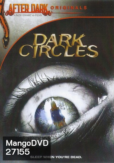 Dark Circles (2013)