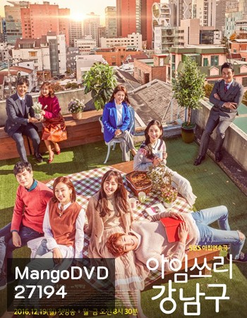 I'm Sorry Kang Nam Goo ( 120 ตอนจบ )