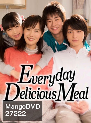 Everyday Delicious Meal มื้ออาหารแห่งรัก ( 45 ตอนจบ )