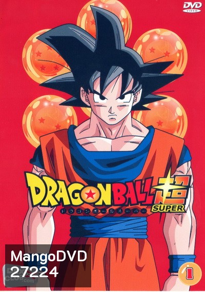 Dragon Ball Super Vol.1