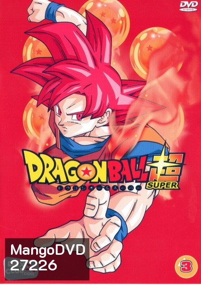 Dragon Ball Super Vol.3