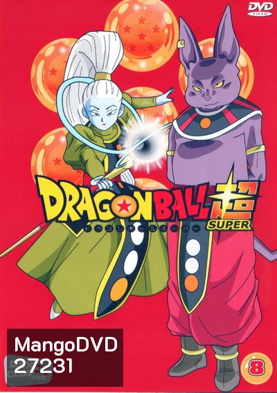 Dragon Ball Super Vol.8