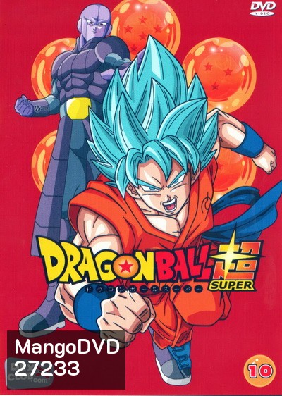Dragon Ball Super Vol.10