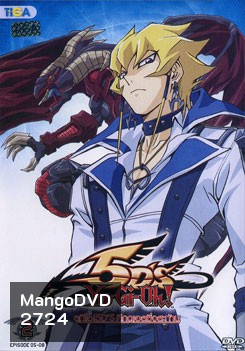 Yugioh 5D'S Vol.2 ยูกิโอ 5D ชุด 2