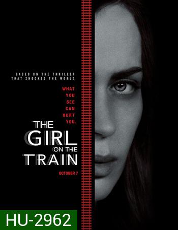 The Girl on the Train ปมหลอน รางมรณะ