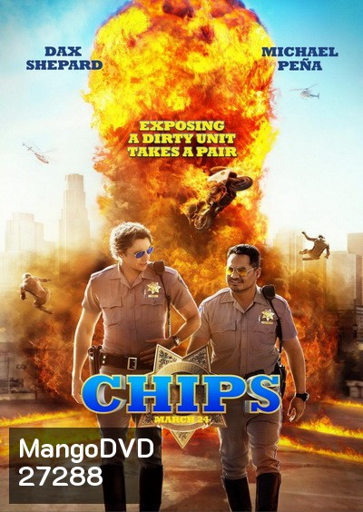 Chips ฉลามบก
