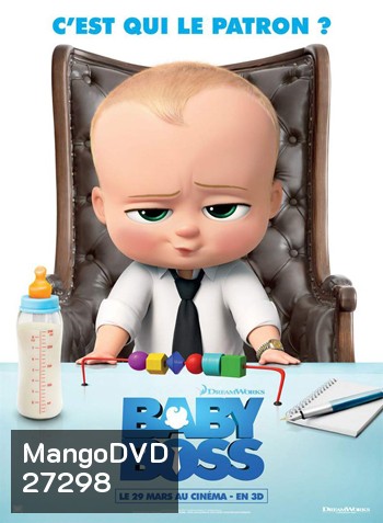 The Boss Baby เดอะ บอส เบบี้