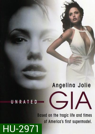 Gia UNRATED (1998)  เจีย