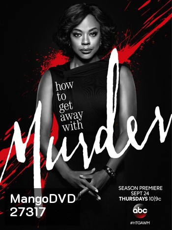 How to Get Away with Murder Season 2 ก๊วนแสบอำพรางศพ ปี 2 ( 15 ตอนจบ )