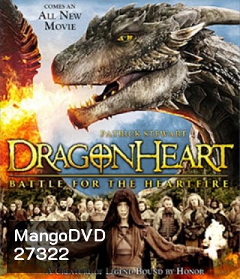 Dragonheart: Battle for the Heartfire (2017) ดราก้อนฮาร์ท 4 มหาสงครามมังกรไฟ