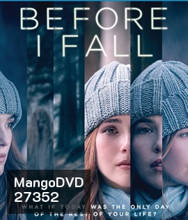 Before I Fall (2017) ตื่นมา ทุกวัน ฉันตาย