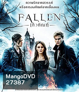 Fallen (2016) เทวทัณฑ์