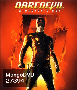 Daredevil Director's Cut (2003) มนุษย์อหังการ