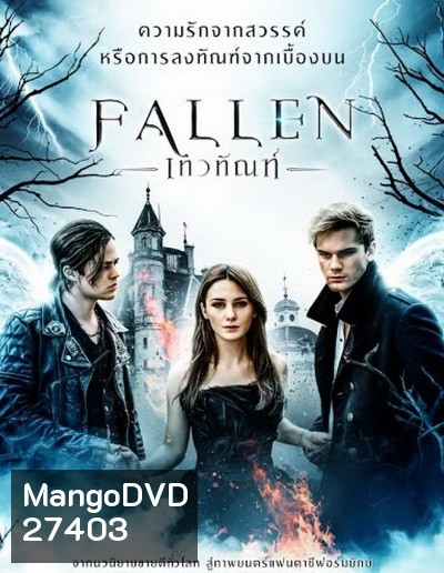 Fallen เทวทัณฑ์