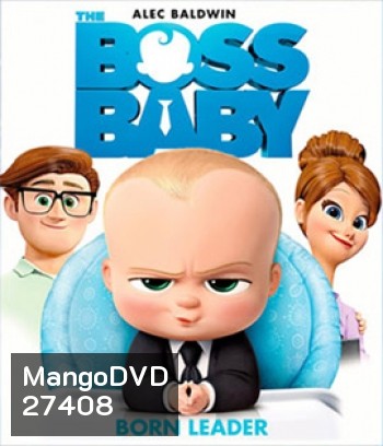 The Boss Baby (2017) เดอะ บอส เบบี้