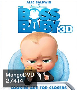 The Boss Baby 3D (2017) เดอะ บอส เบบี้ 3D