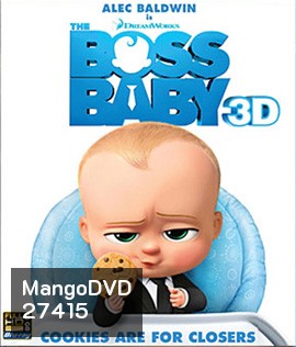 The Boss Baby 3D (2017) เดอะ บอส เบบี้ 3D