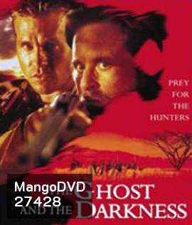 The Ghost and the Darkness (1996) มัจจุราชมืดโหดมฤตยู