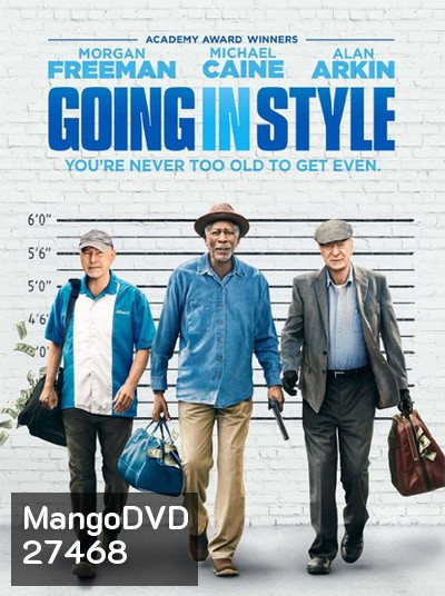 Going In Style สามเก๋าปล้นเขย่าเมือง