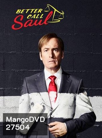 Better call saul Season 3