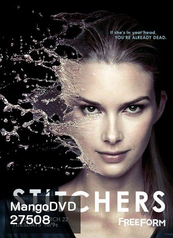 Stitchers Season 2 สืบเป็น สืบตาย ปี 2 ( 10 ตอนจบ )